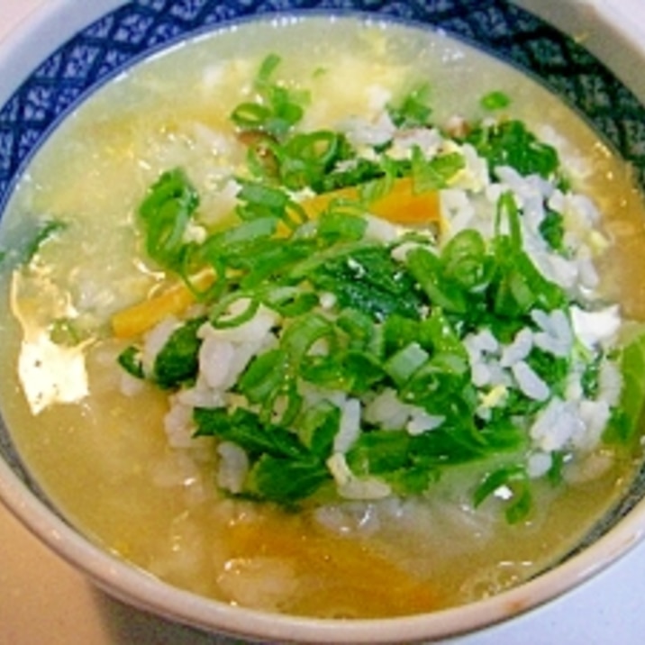 ❤野菜たっぷり 卵雑炊❤